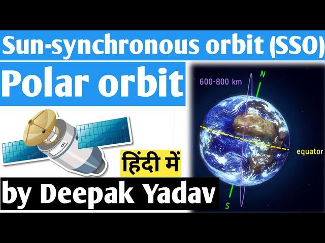 Polar orbit and Sun-synchronous orbit (SSO) | By Deepak Yadav