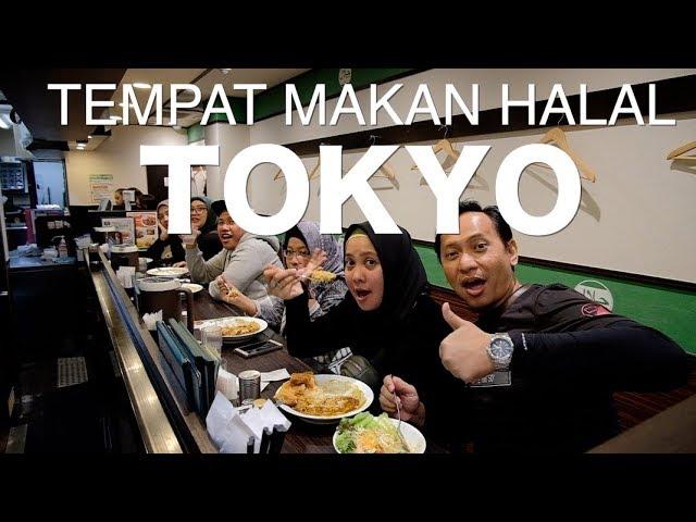 11 TEMPAT MAKAN HALAL DI TOKYO, JEPANG! (No.9 bikin pengen balik ke jepang terus!)