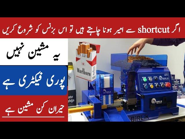 Low Investment High Profit Business idea|cigarette making filling small machine \New Business Idea