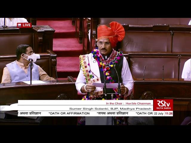 Sumer Singh Solanki takes oath as Rajya Sabha member from Madhya Pradesh