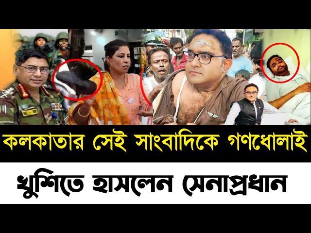 Ajker Bangla Khobor 25 Dec 2024 | Bangladesh Letest News | Somoy Sangbad News | Bangla News Today |