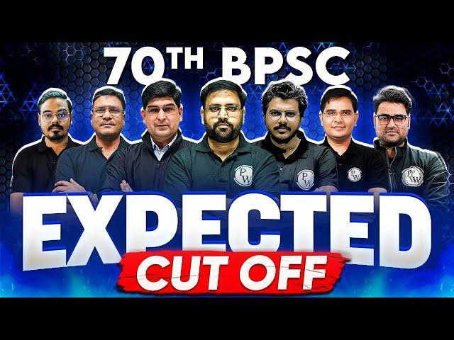 70th BPSC Cut Off 2024 : क्या रहेगा BPSC Expected Cut Off 2024 | BPSC Wallah