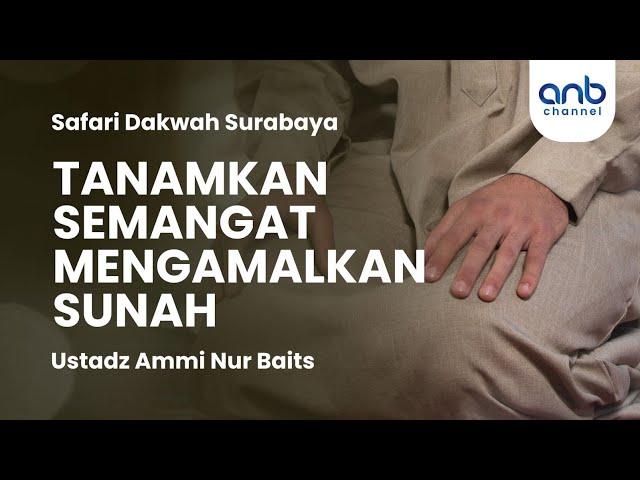 Tanamkan Semagat Mengamalkan Sunnah | Ustadz Ammi Nur Baits