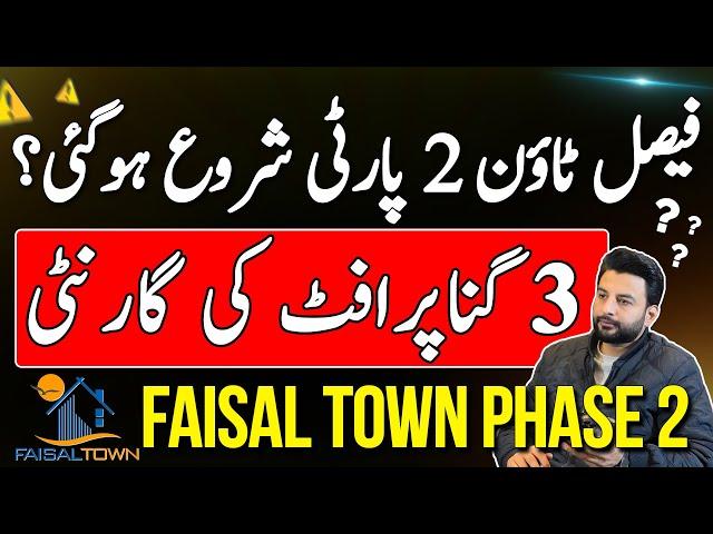 Faisal Town Phase 2 Islamabad | Latest Development Update | Market Shift in 2024