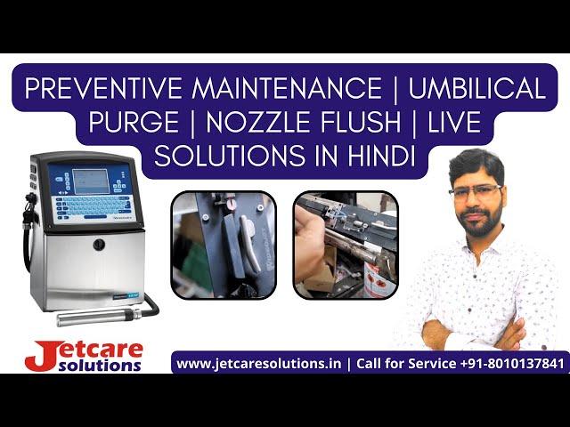 Preventive Maintenance | umbilical purge | nozzle flush | live solutions in hindi | Call 8010137841