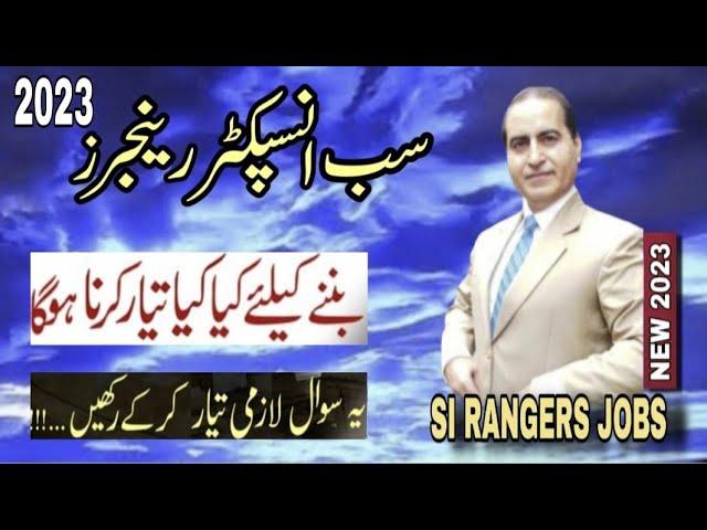 RANGERS Sub Inspector Jobs Test | Government of Pakistan Rangers Jobs 2023 | Written Test SI RANGERS