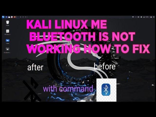 kali linux me bluetooth is not working how to fix #videos