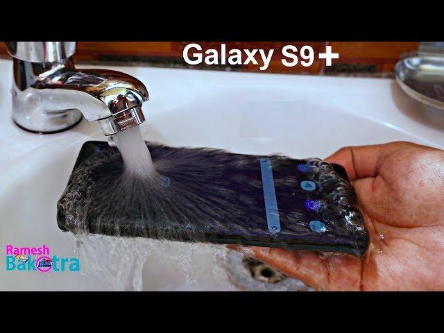 Samsung Galaxy S9 Plus Water Test