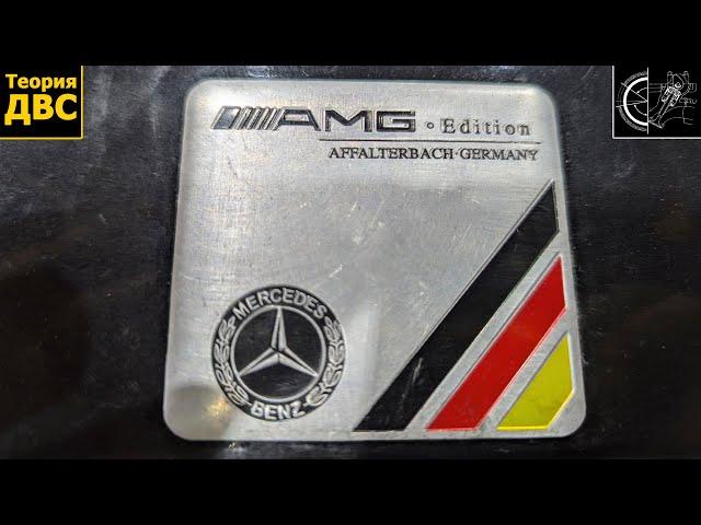 Вечный двигатель Mercedes-Benz m104 3.2 (Почти AMG)