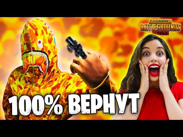 BAPE ВОЗВРАЩАЕТСЯ В ПУБГ МОБАЙЛ  BAPE x PUBG MOBILE