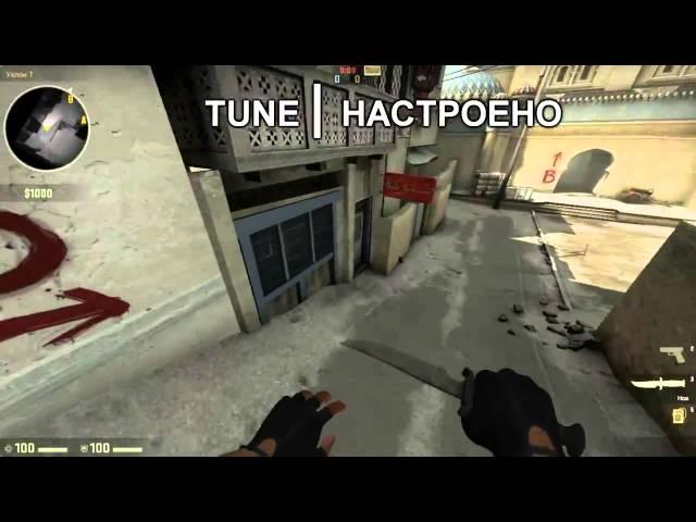 CS GO HOW SET UP BHOP   КАК НАСТРОИТЬ BHOP