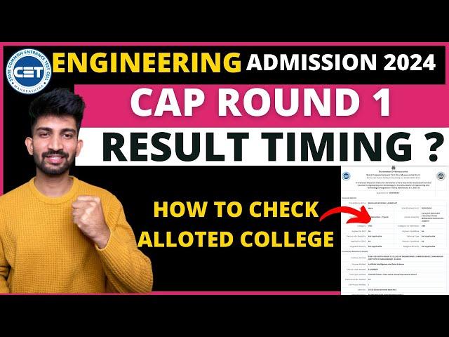 Engineering Cap Round 1 Result Dates 2024 | How to Check Allotment Letter 2024