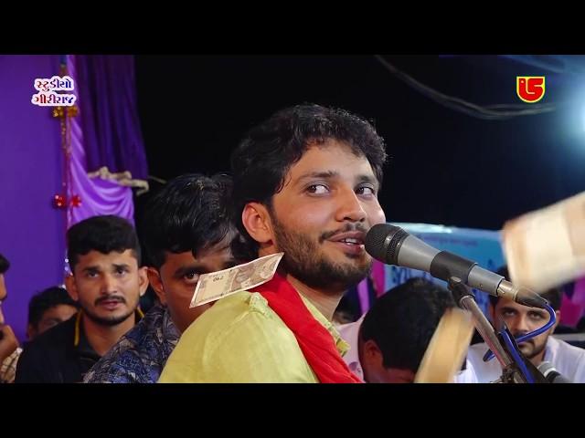 20-Kharoi (Kutch)-2018 || Birju Barot || Sadhu Tero Sangdo (Giriraj Studio Junagadh)