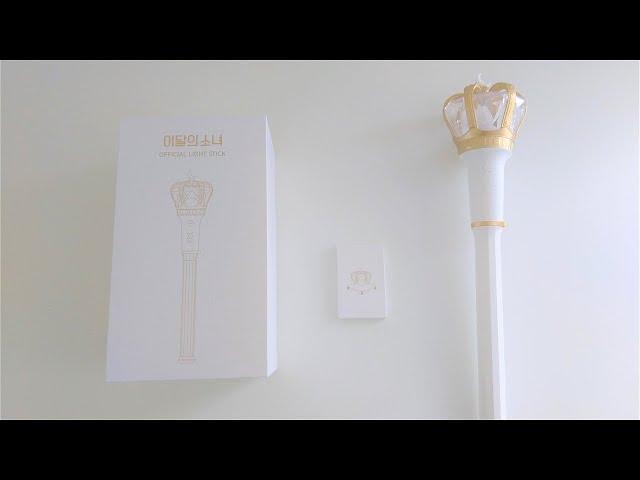 LOONA 1ST OFFICIAL LIGHTSTICK  / FANCLUB BENEFITS