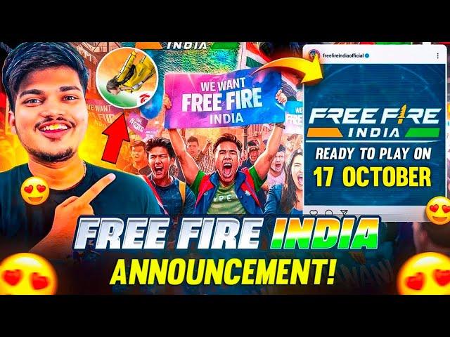 Free Fire India Kab Aayega || Free Fire India Launch Date || Free Fire India Release Date 