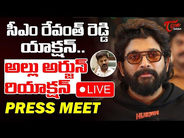 Allu Arjun Responds to Revanth Reddy's Controversial Comments Live | #Pushpa2 | TeluguOne Cinema