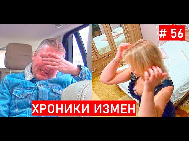 Sneakers or Drunken Jealousy - Chronicles of Cheating with Grigory Kulagin Episode 56