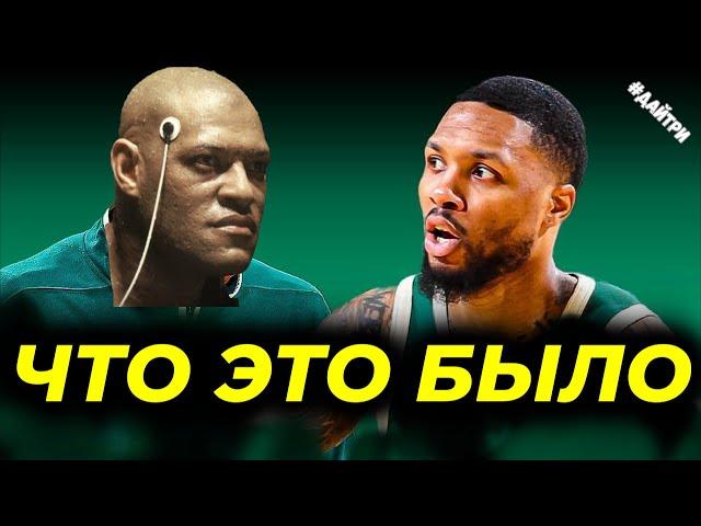 ПЛЕЙ-ОФФ ДАЛЛАС КЛИППЕРС / ИНДИАНА МИЛУОКИ / ФИНИКС МИННЕСОТА | NBA PLAY OFF