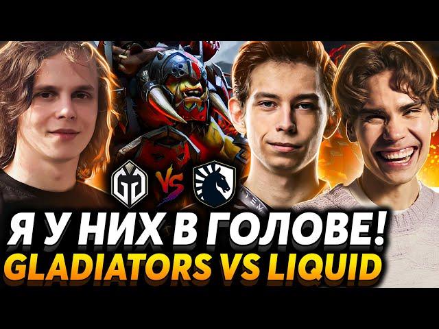 На чьей стороне сегодня гороскоп? Матч на вылет. Nix смотрит Gaimin Gladiators vs Team Liquid