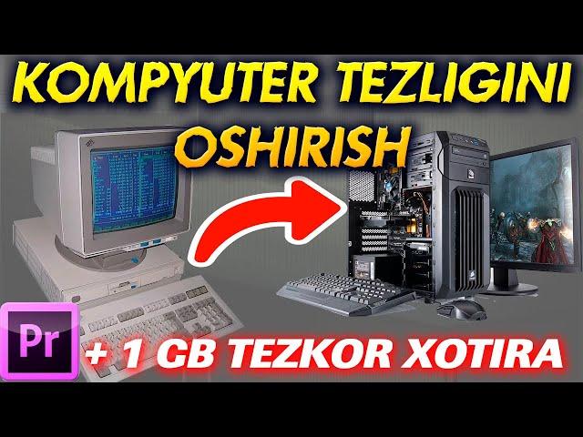 Kompyuterni tezligini oshirish, optimizatsiya qilish