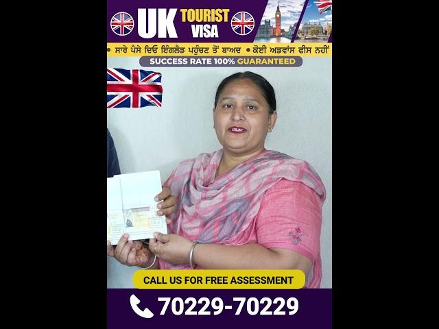 How To Get UK Visa Easly | UK Tourist Visa Update 2025 | Uk Visa For Indians | Touristal India