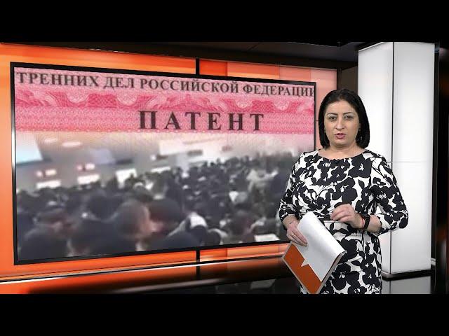 Ахбори Тоҷикистон ва ҷаҳон (05.04.2024) اخبار تاجیکستان