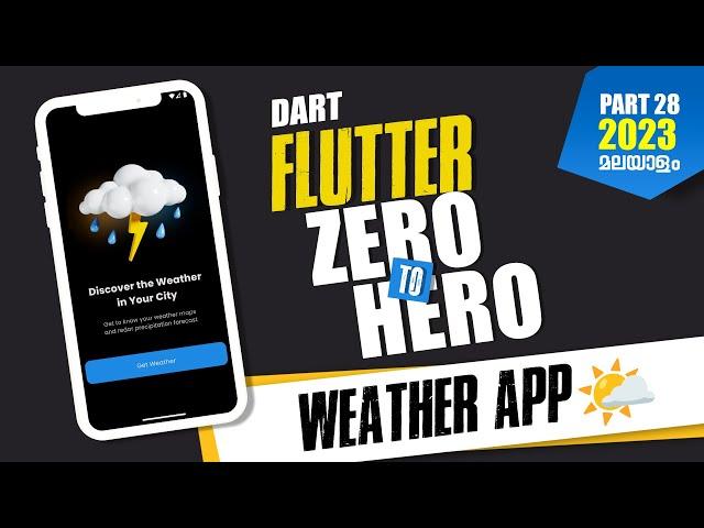 Flutter Weather App Tutorial️ PART 1 | Learn About APIs, Networking and Asynchronous Programming