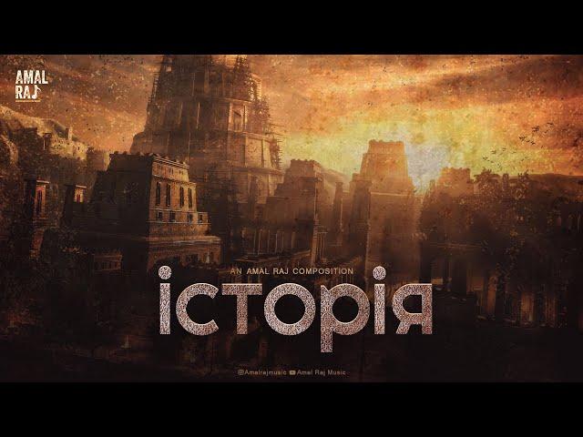 історія - Epic Historical Background Music (Copyright and Royalty Free)