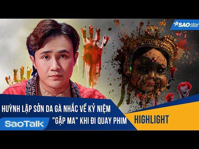 Huỳnh Lập sởn da gà nhắc về kỷ niệm "GẶP MA" khi đi quay phim | SaoStar #saotalk #huynhlap #talkshow