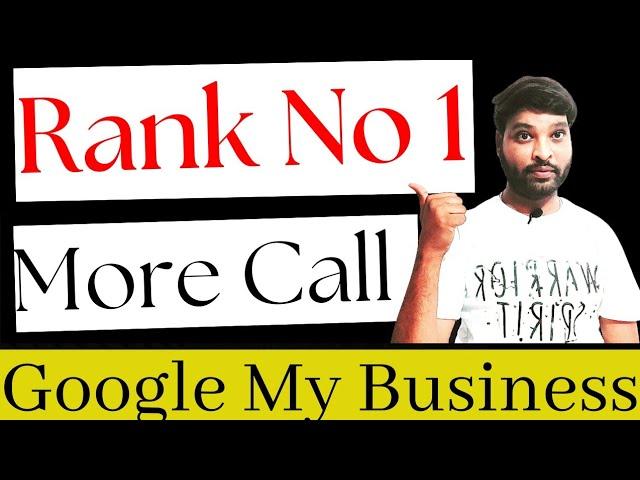 Google My Business Rank in Top Search Results | Google maps Top Par Ranking Kaise Kare