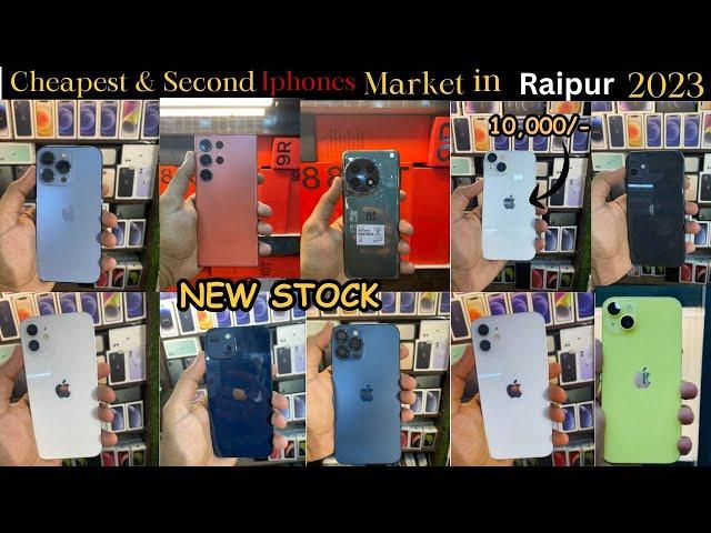 Mobile Phones In Raipur Chhattisgarh | Second Hand Mobile | Apple iPhone, Samsung,OnePlus,Vivo,RedMi