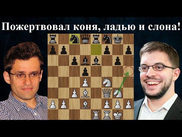 Партия шедевр  М.Вашье-Лаграв - Л.Аронян  Grand Chess Tour: SuperUnited Croatia Rapid & Blitz 2024