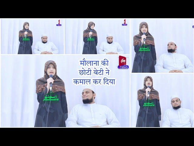 Beautiful Voice Hamd || Hamd Teri Aye Khuda A Lamyajal By Musfira Molana Shoeb Chimaji