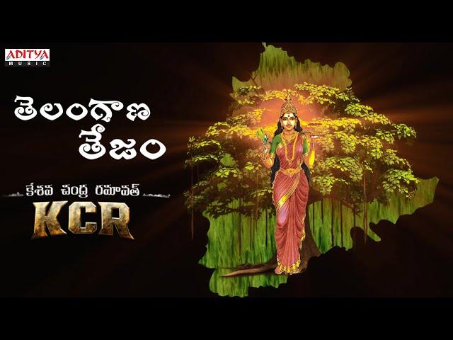 Telangana Tejam Song | KCR | Rocking Rakesh | Anji | Goreti Venkanna, Mano, Kalpana | Charan Arjun