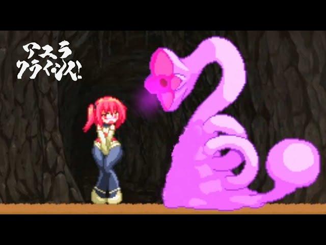 Ayura Crisis - Tentacle Monster Boss Fight - Game Over and Victory