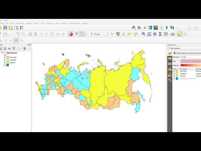 Раскраска карты по категориям и числовым диапазонам в QGIS