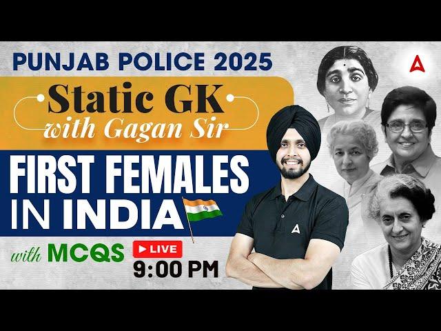 Punjab Police 2025 | Punjab Police Static GK  | First Female in India | Important MCQs | Gagan Sir