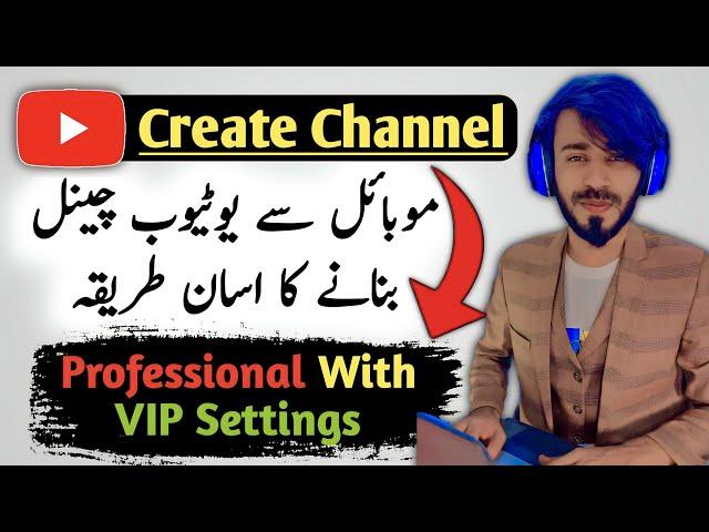 How to Create YouTube Channel from Mobile Phone - Easy & Simple Way !!