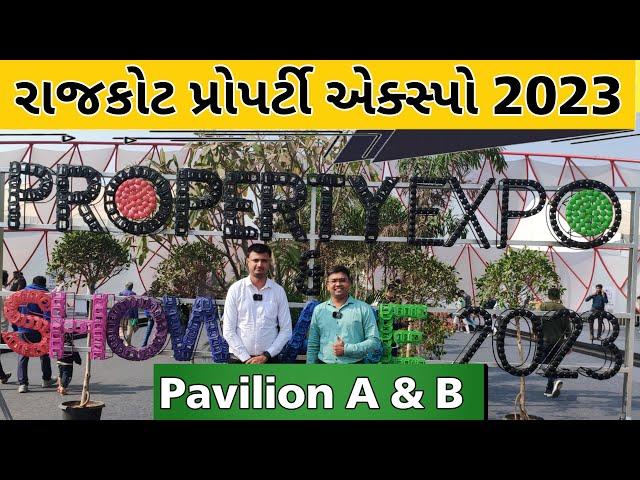 Rajkot Property Expo 2023 || Rajkot Property New Project || Pavilion A & B