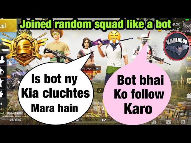 JOINING RANDOM SQUAD LIKE A BOT then this happened |KAMALOO| PUBG MOBILE|