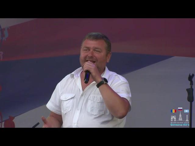 Валерий ЮГ на Самоварфэст-2019