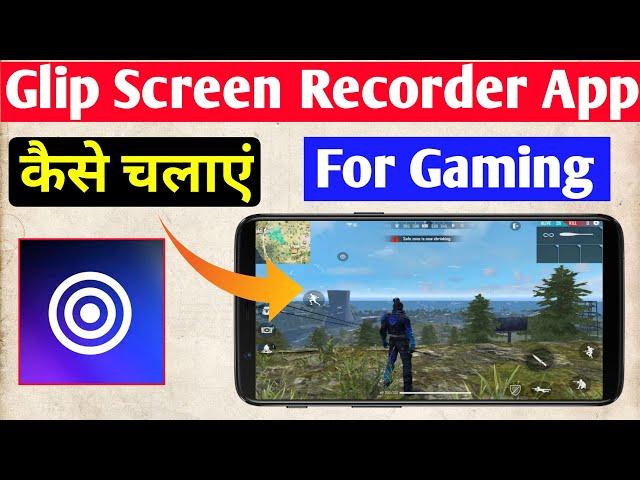 Glip Screen Recorder Kaise Use Kare ।। glip screen recorder settings। glip screen recorder app