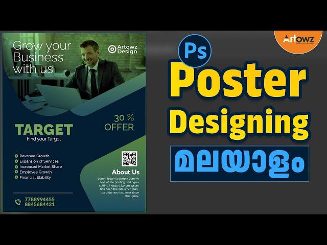 Poster Design in Photoshop Malayalam | ഫോട്ടോഷോപ്പ് മലയാളം | Graphic Design Malayalam Tutorial