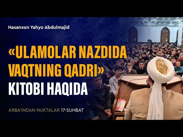 «Ulamolar nazdida vaqtning qadri» kitobi haqida | Arba'indan nuktalar