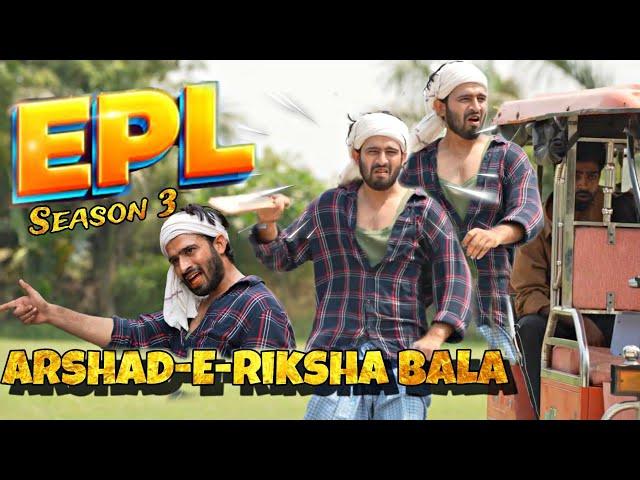 Arshad E Riksha Bala EPL S3 |Round2Hell New Video |R2H Nazim Waseem Jain New Video |#Round2Hell R2H