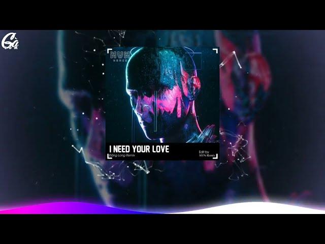 I Need Your Love - (Đăng Long Remix) || Nhạc Hot TikTok Mới Nhất 2023