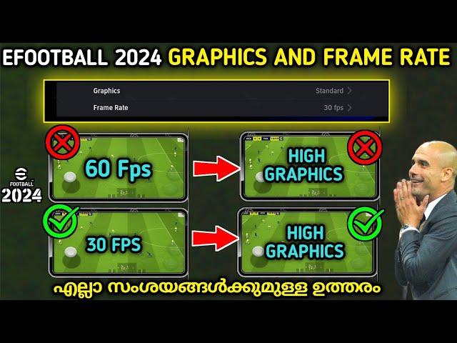 Efootball graphics and frame rate settings | best settings | efootball 2024 mobile settings