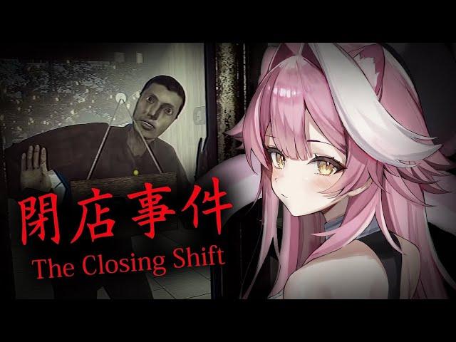 【The Closing Shift】Who wants some nice coffee??? 