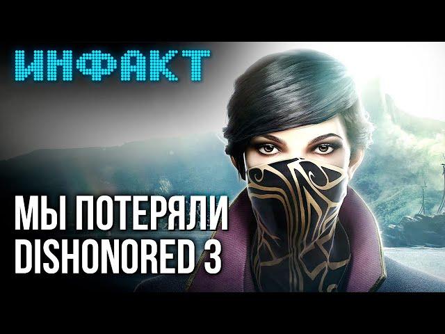 Hi-Fi Rush 2 and Dishonored 3 fate, new Battlefield, Hideo Kojima welcomes guests...