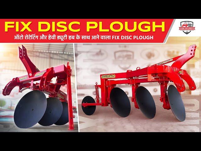 3 Bottom Disc Plough Review | वजन, डिस्क साइज, फीचर्स | Sadhu Implements, Sangaria